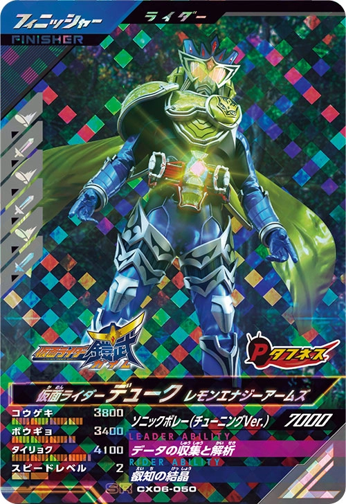 メイン商品画像