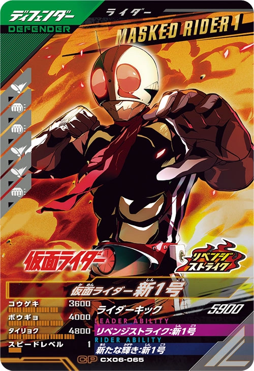 メイン商品画像