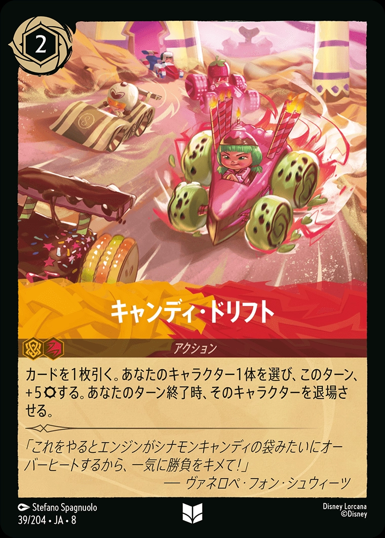 メイン商品画像