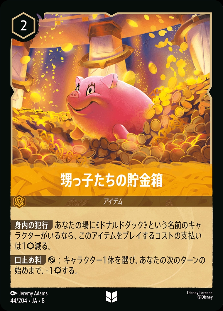 メイン商品画像