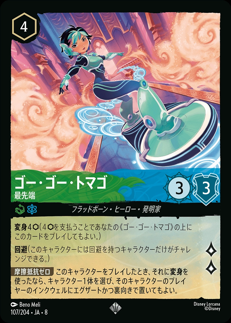メイン商品画像