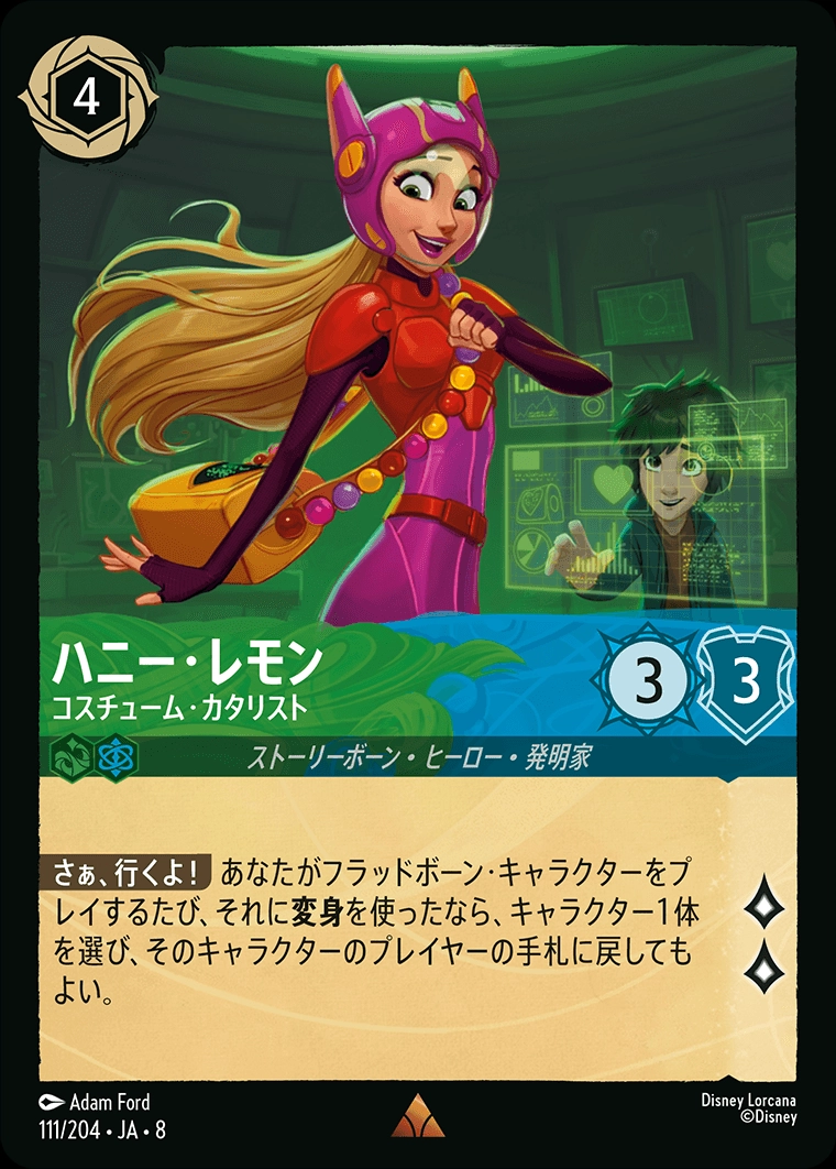 メイン商品画像