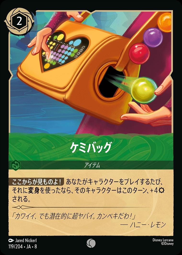 メイン商品画像
