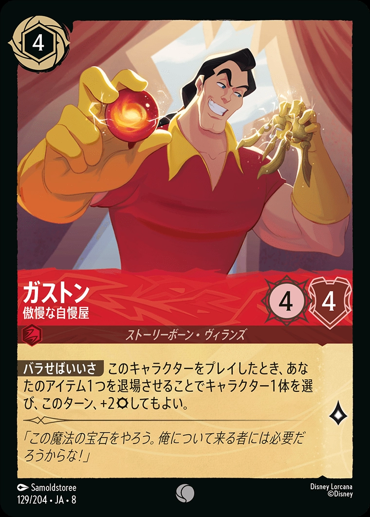 メイン商品画像