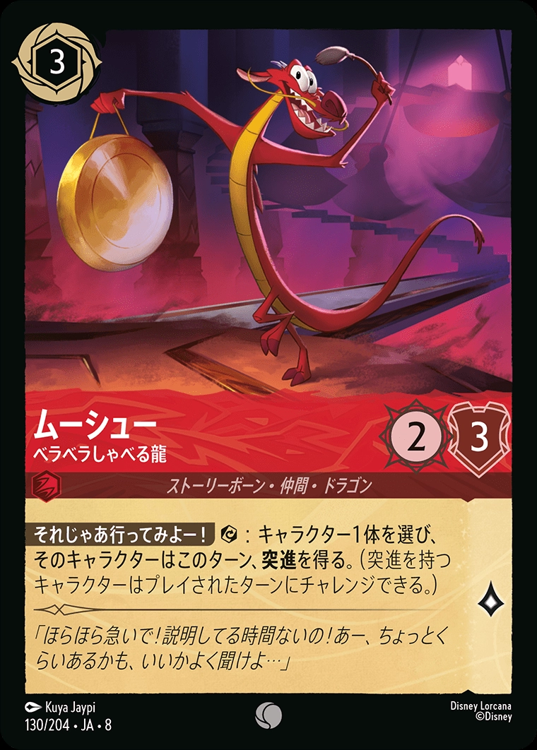 メイン商品画像