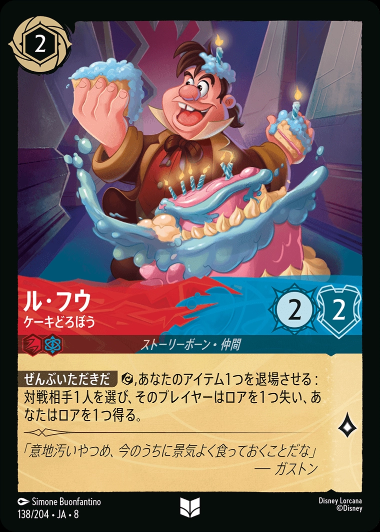 メイン商品画像