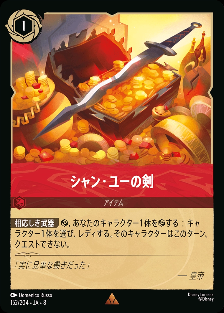 メイン商品画像