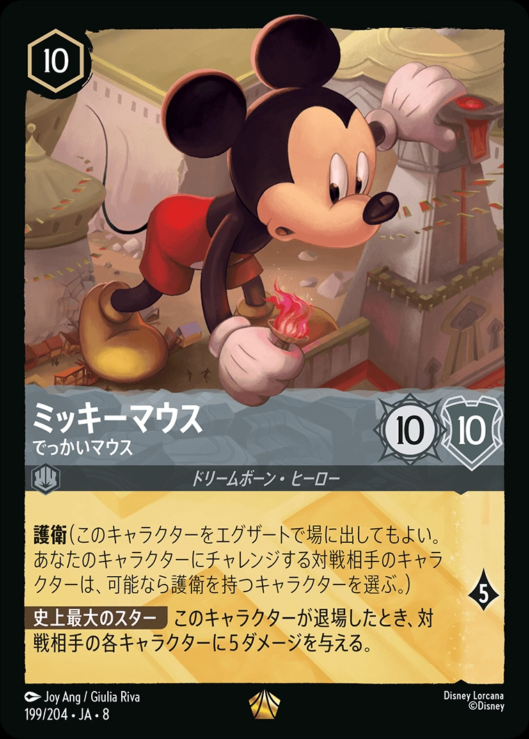 メイン商品画像