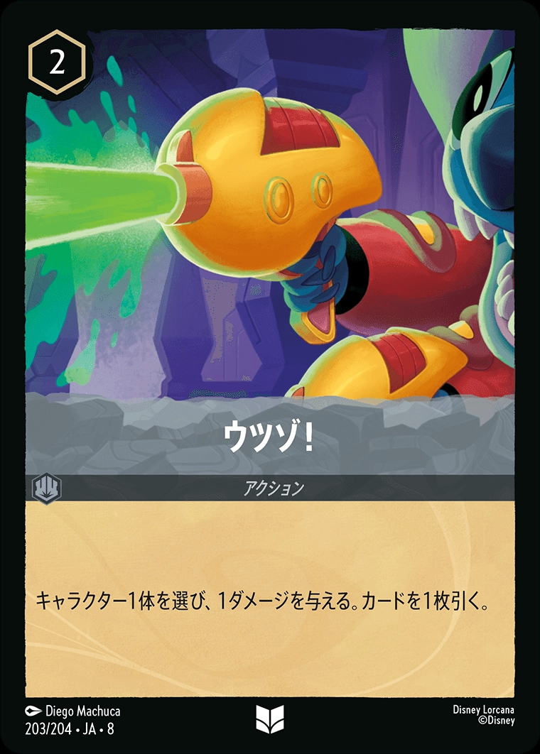 バンビ 小さな王子さま 【公式通販】