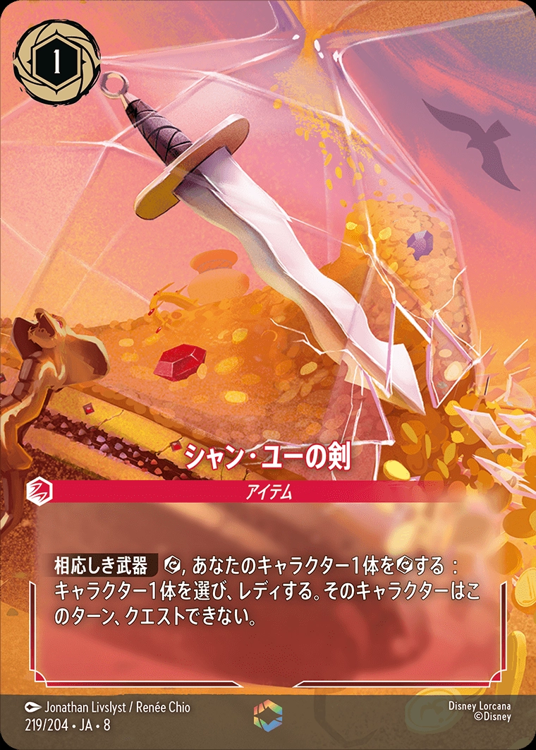 メイン商品画像