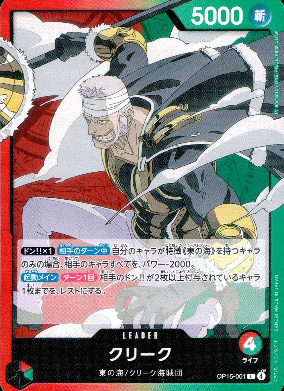 メイン商品画像