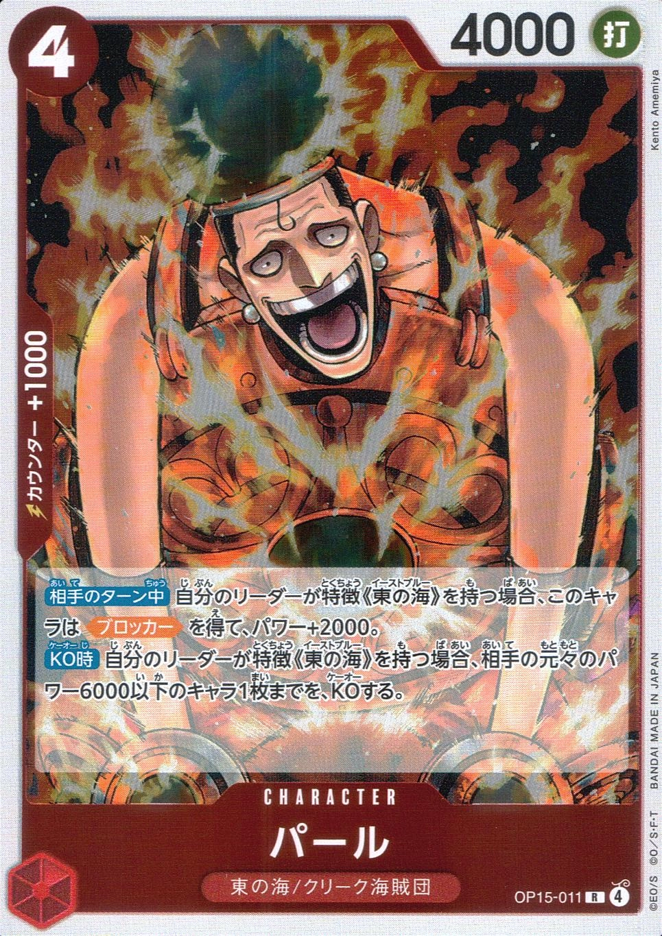 メイン商品画像