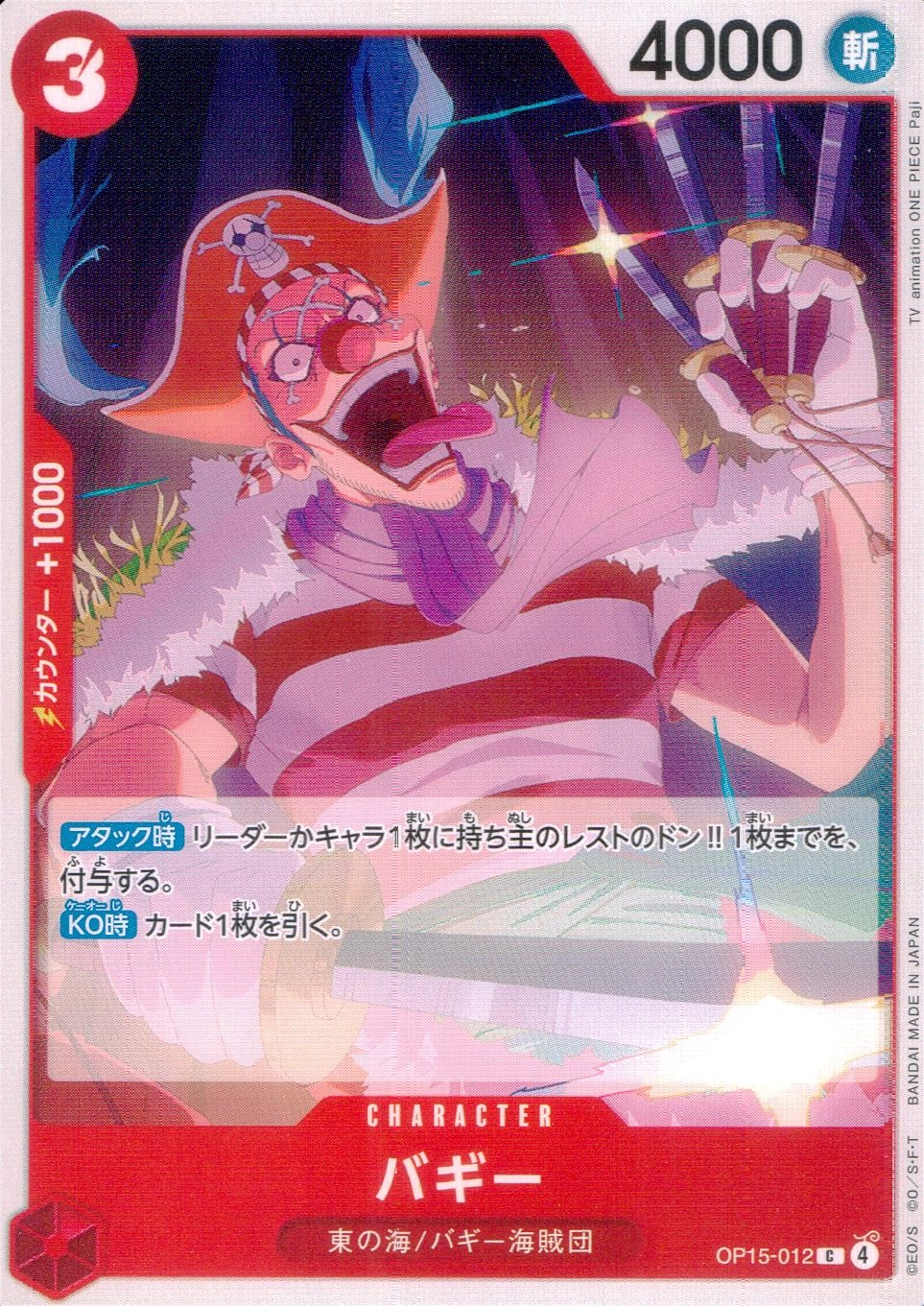 メイン商品画像