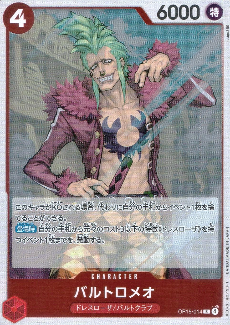 メイン商品画像