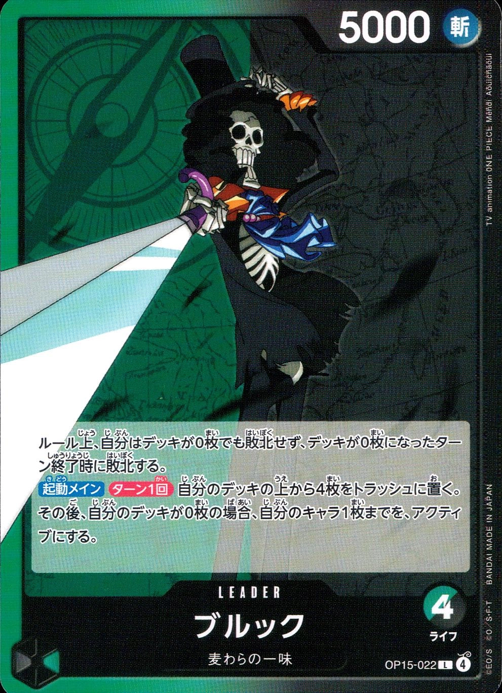 メイン商品画像