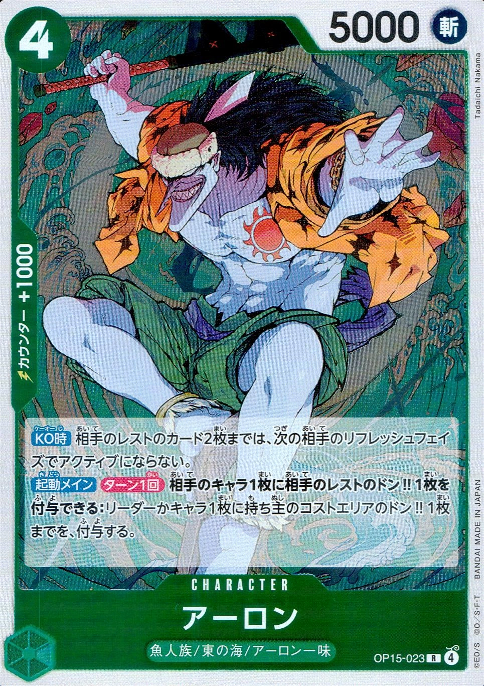 メイン商品画像