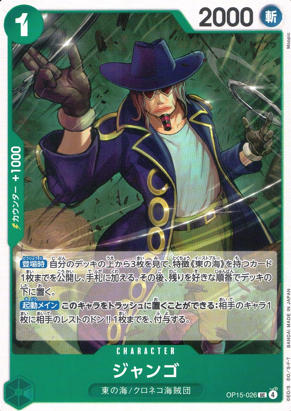 メイン商品画像
