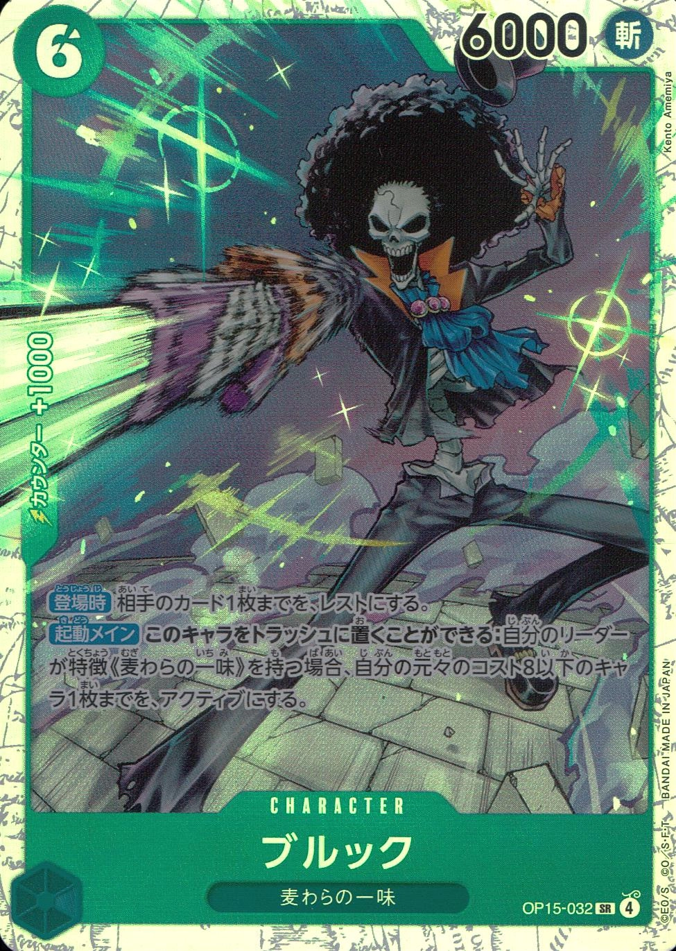 メイン商品画像