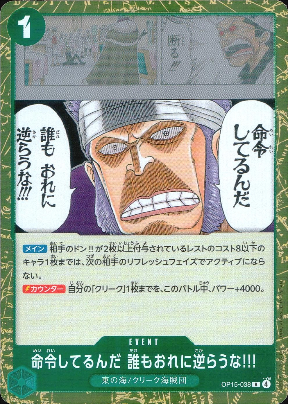 メイン商品画像