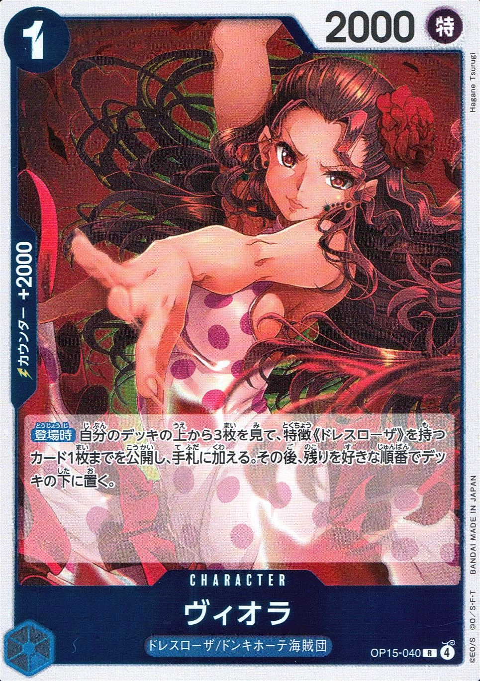 メイン商品画像