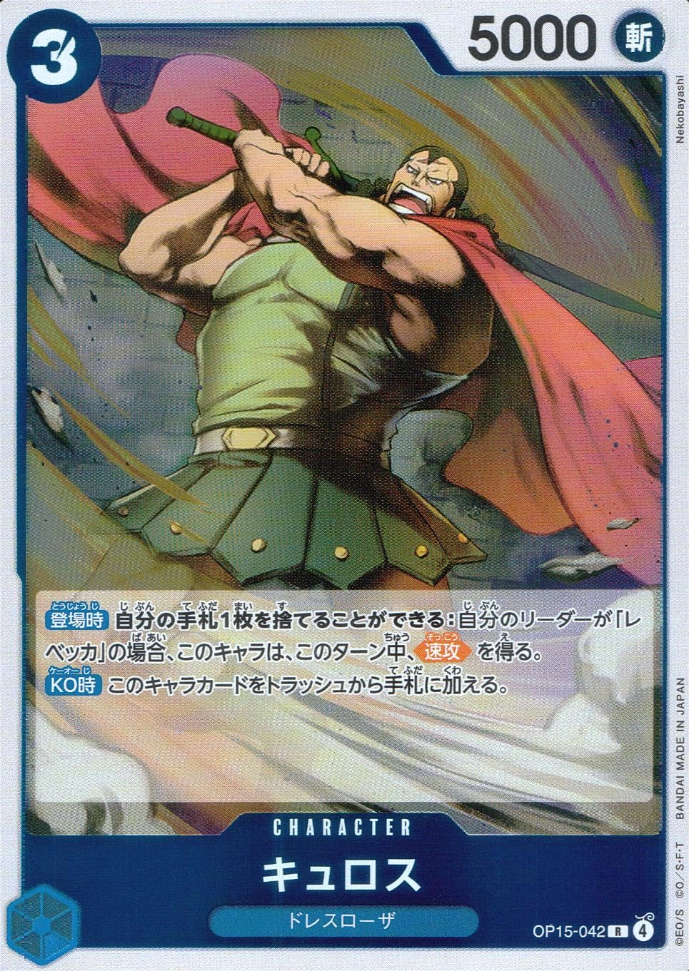 メイン商品画像