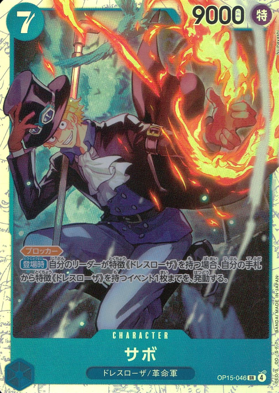 メイン商品画像