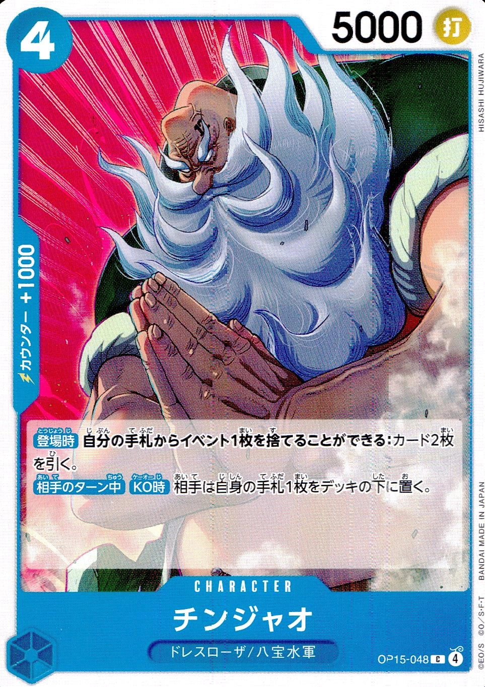 メイン商品画像