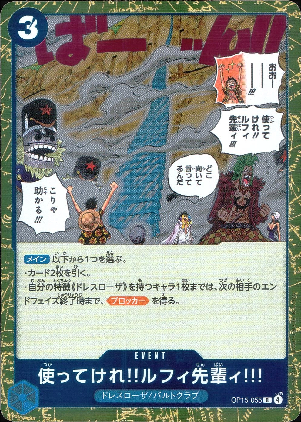 メイン商品画像