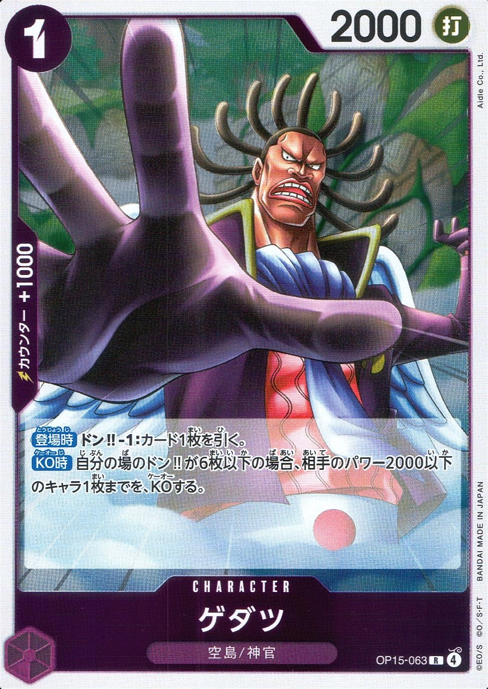 メイン商品画像