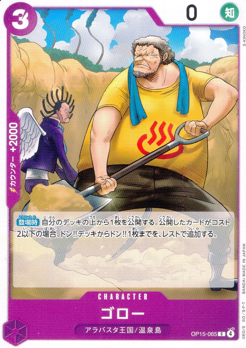 メイン商品画像