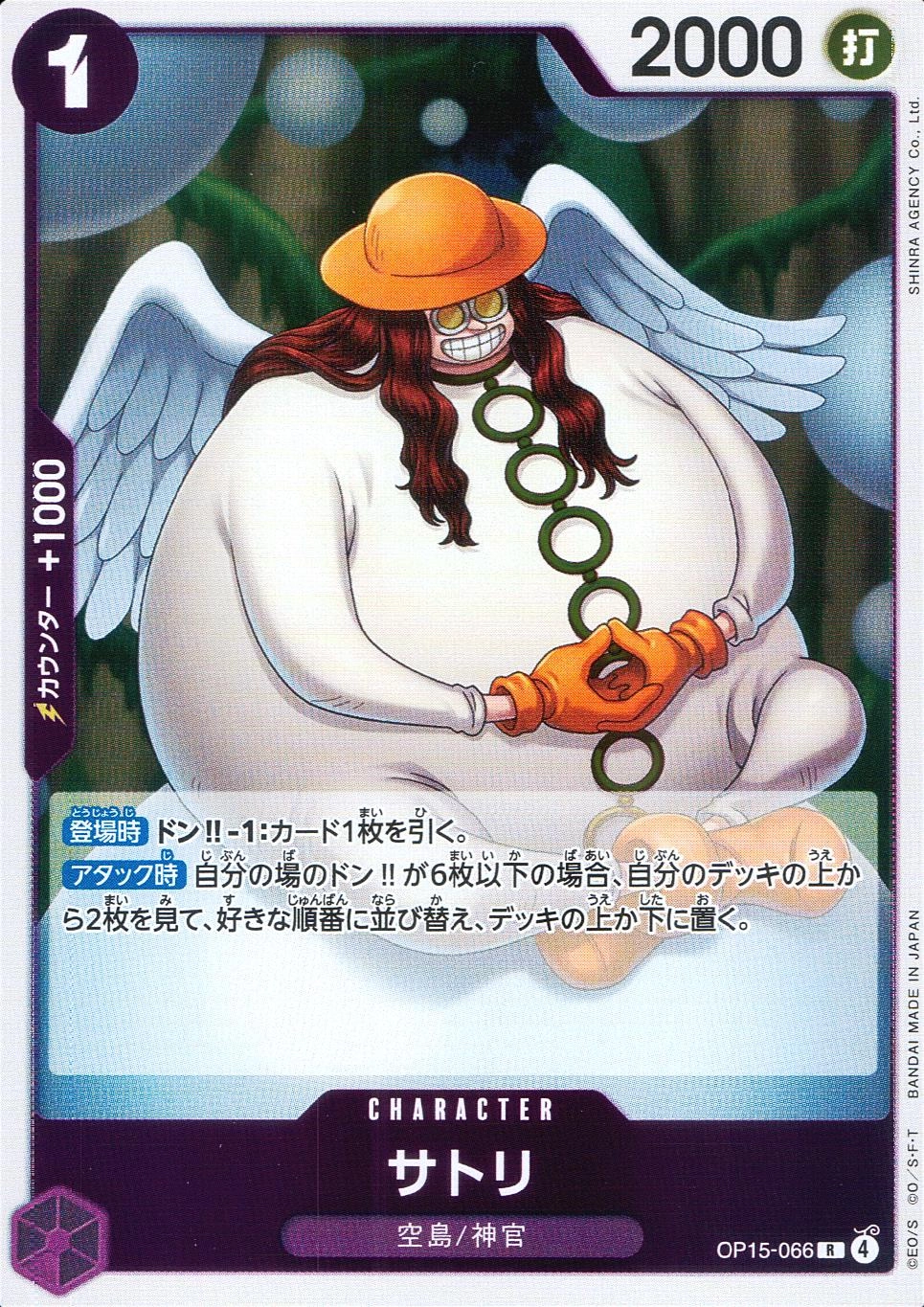 メイン商品画像