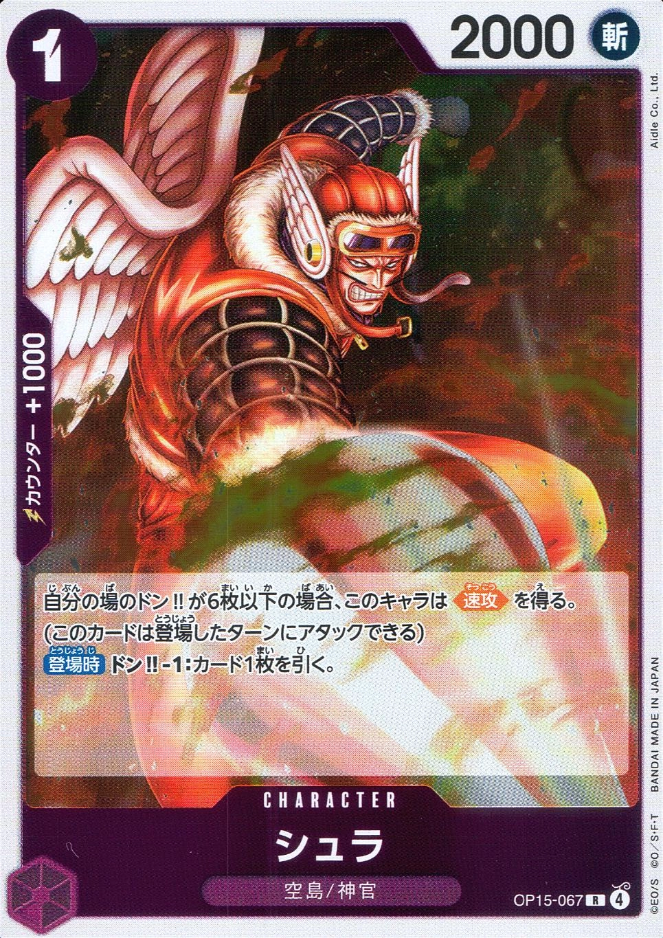 メイン商品画像