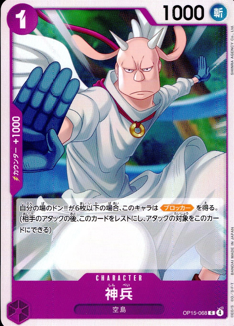 メイン商品画像