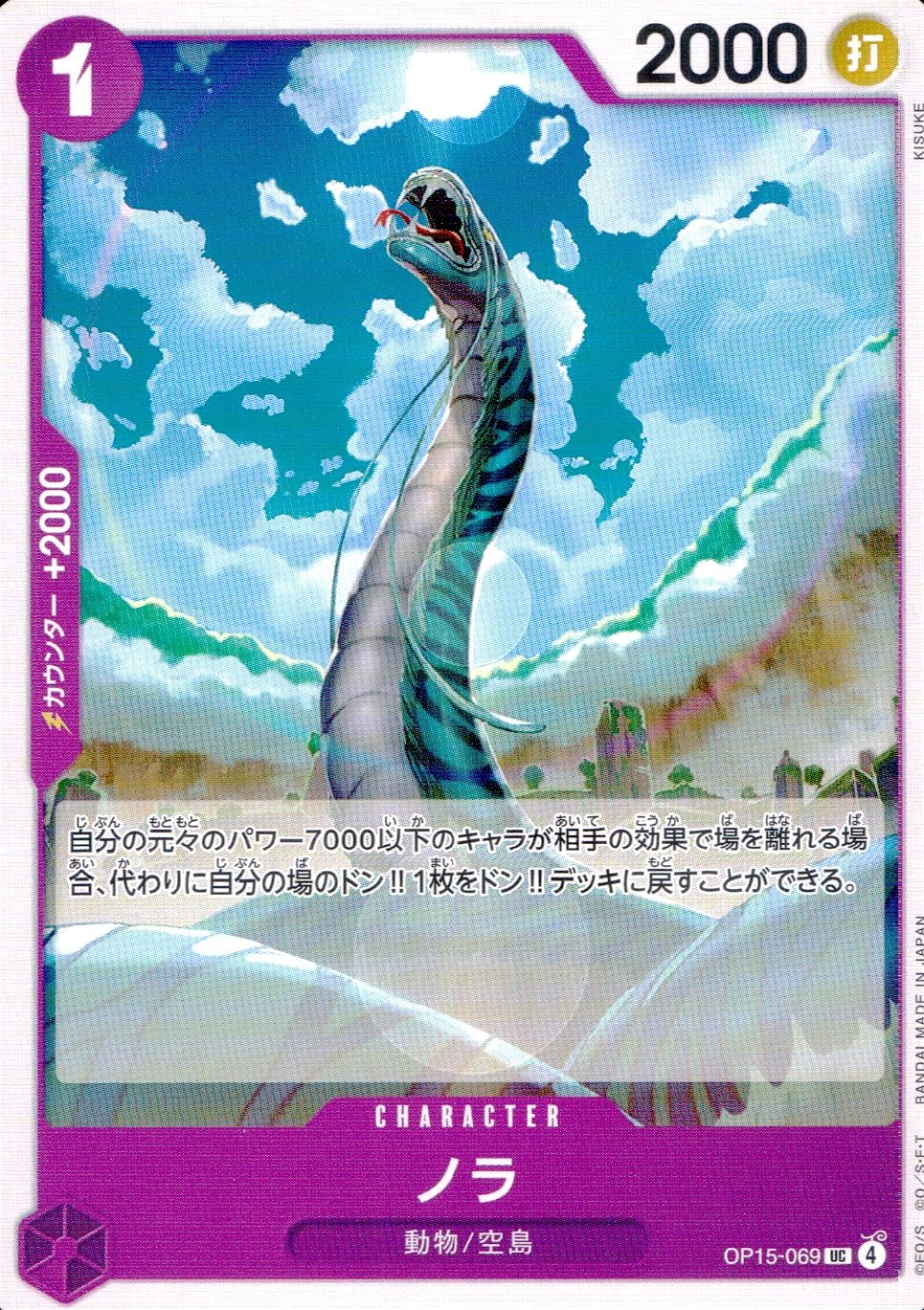 メイン商品画像