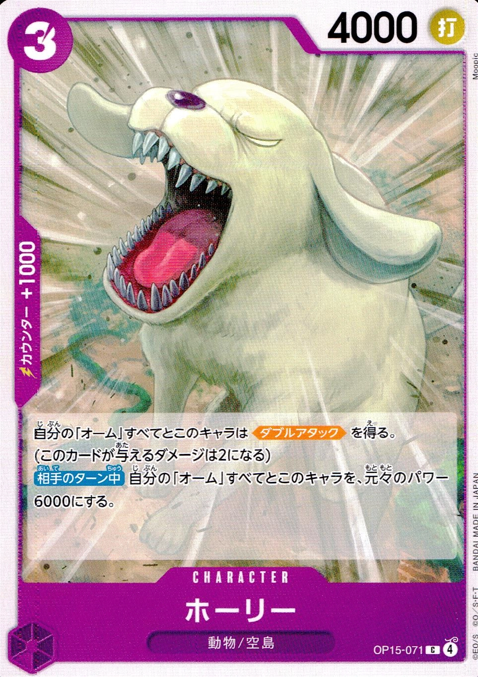 メイン商品画像