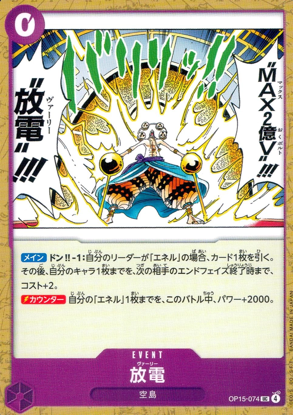 メイン商品画像