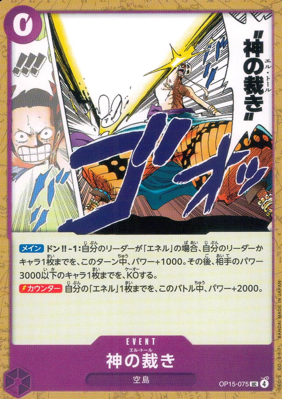 メイン商品画像