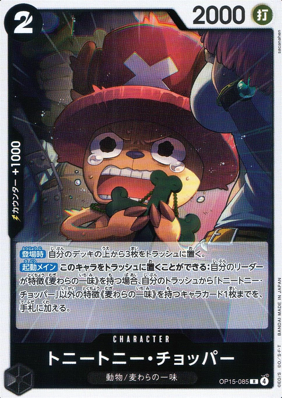 メイン商品画像