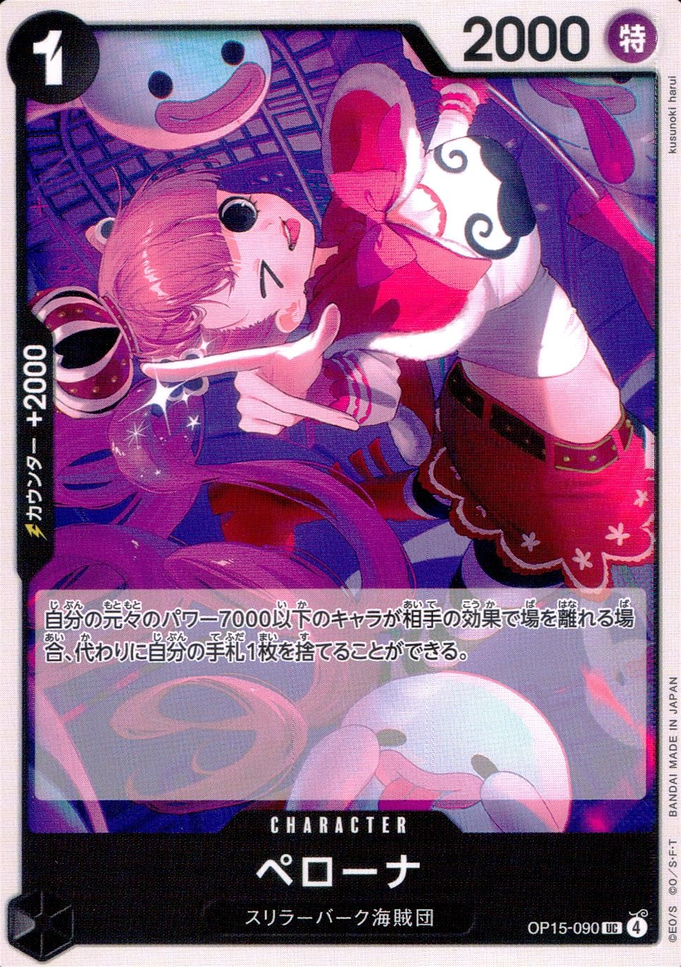 メイン商品画像