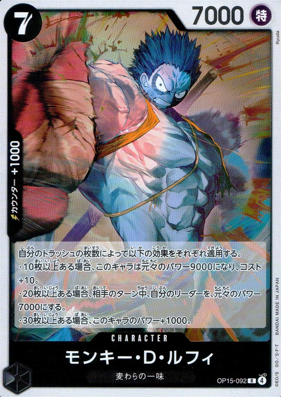 メイン商品画像