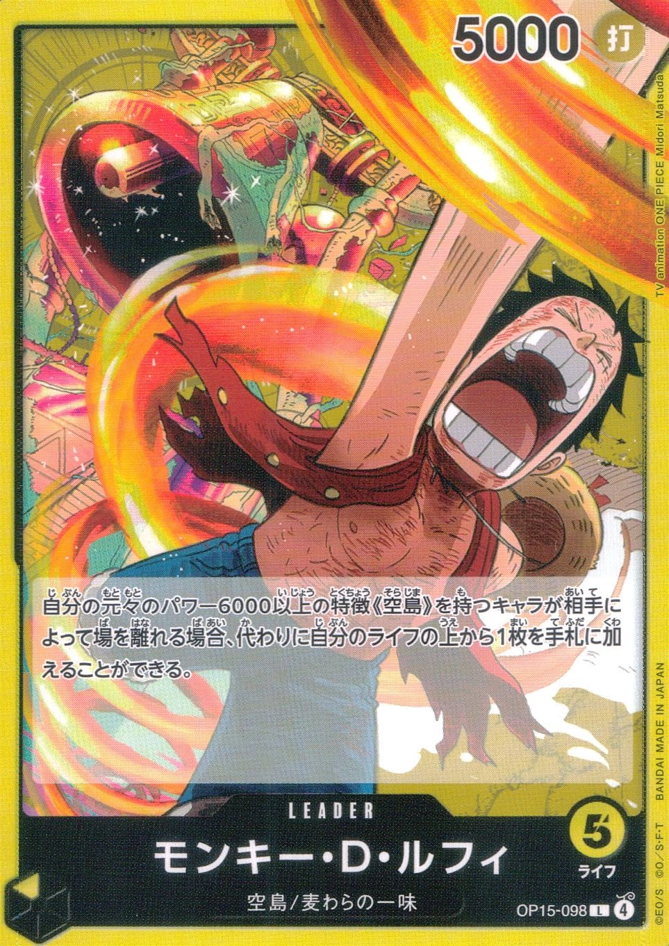 メイン商品画像