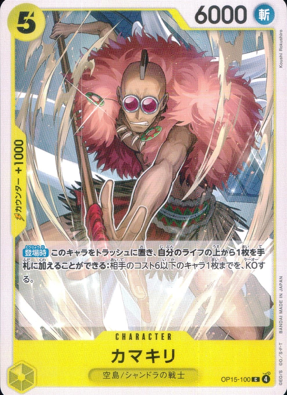 メイン商品画像