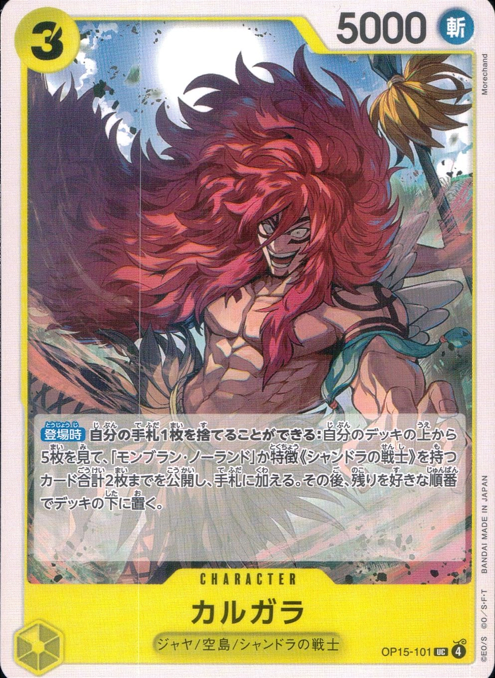 メイン商品画像