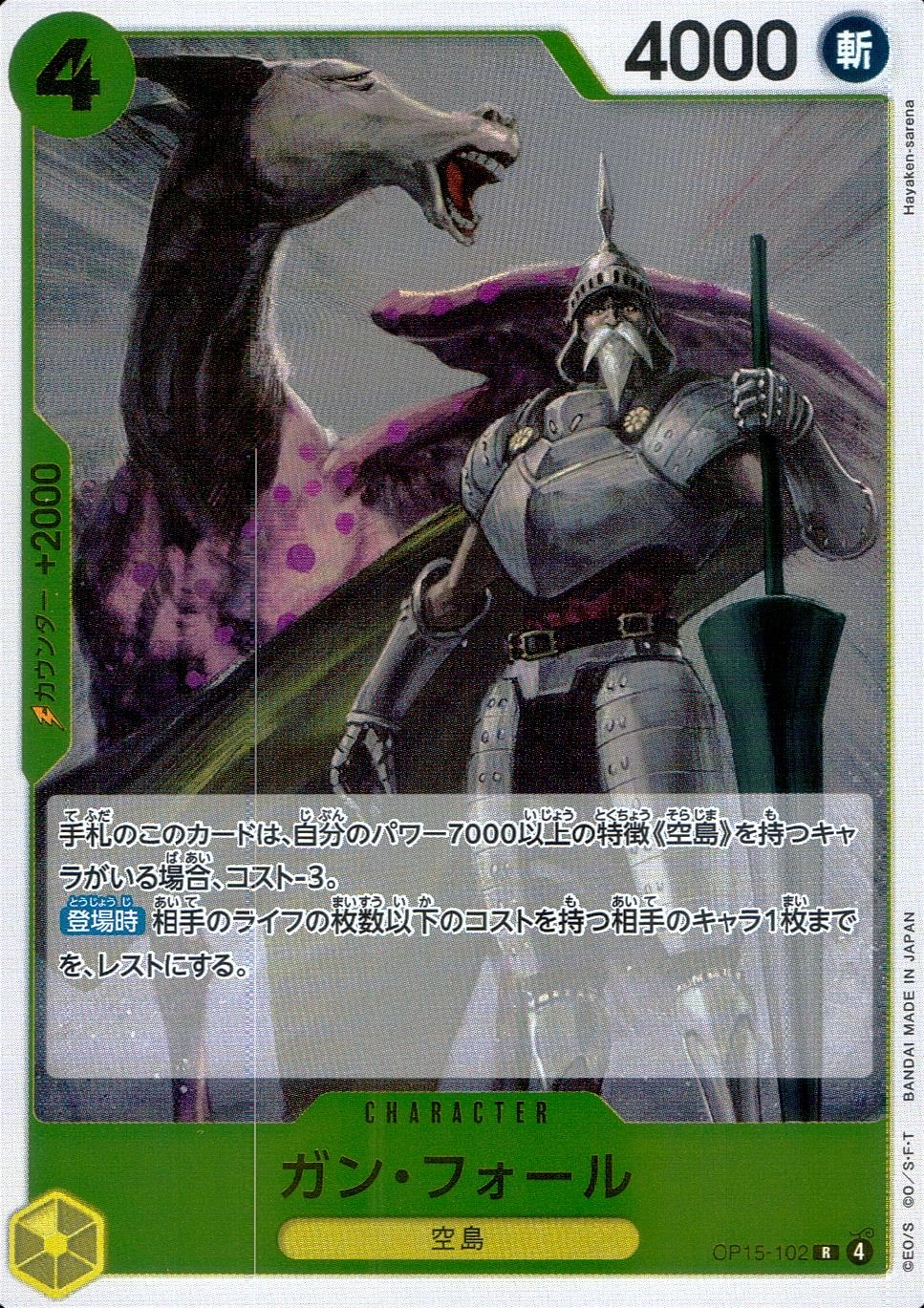 メイン商品画像