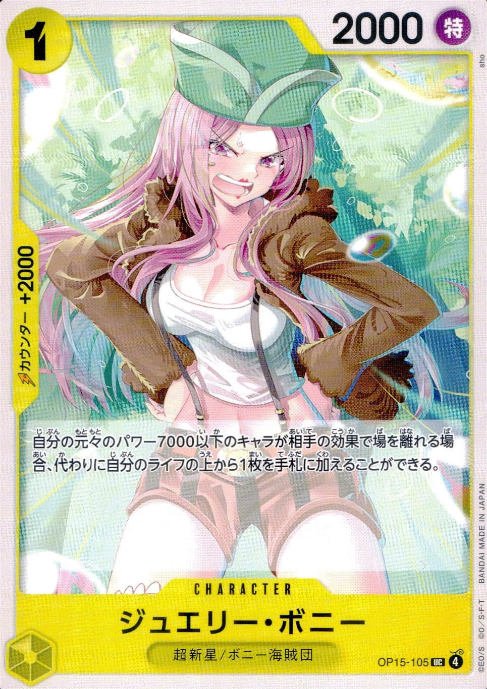 メイン商品画像