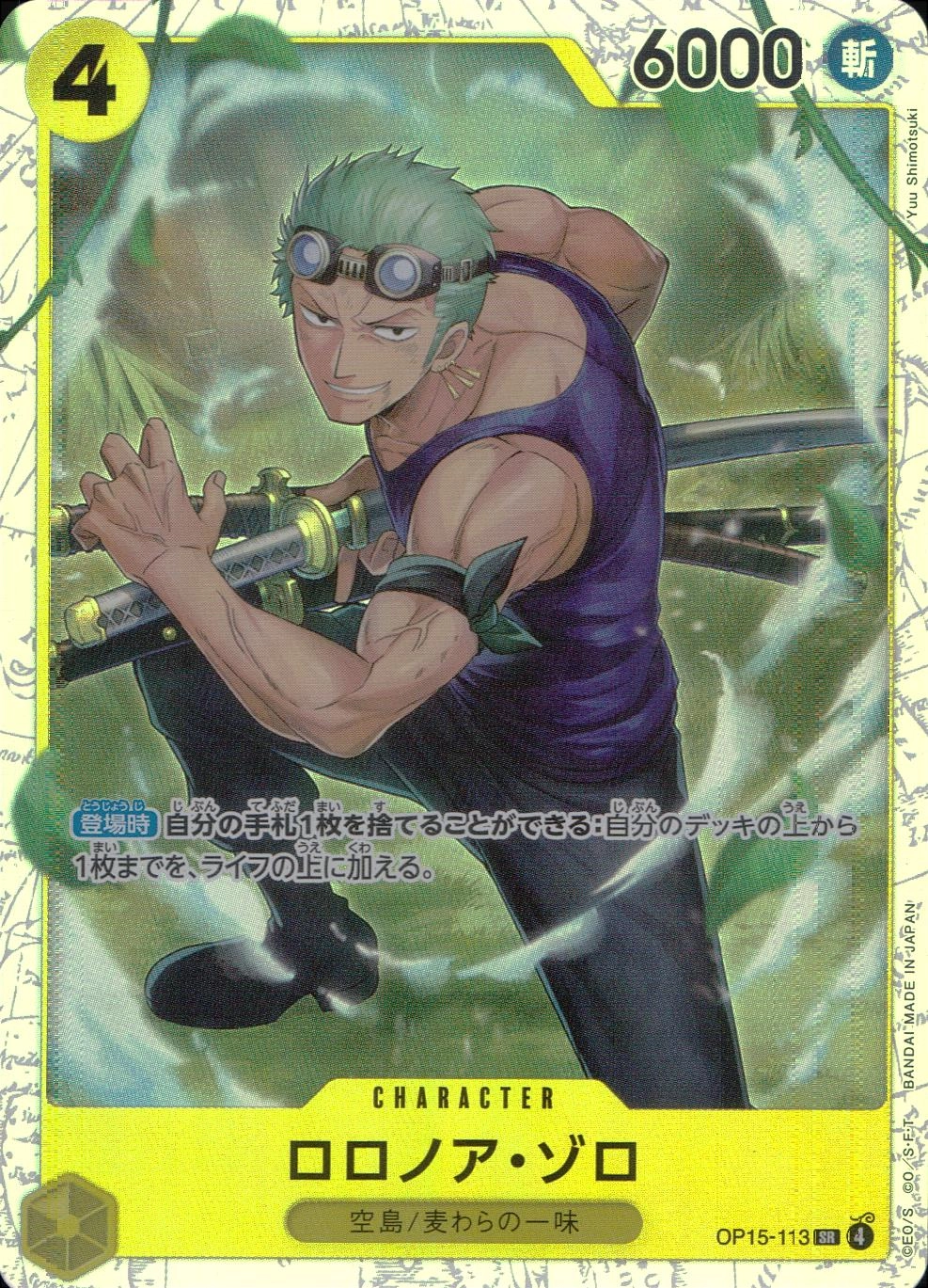 メイン商品画像