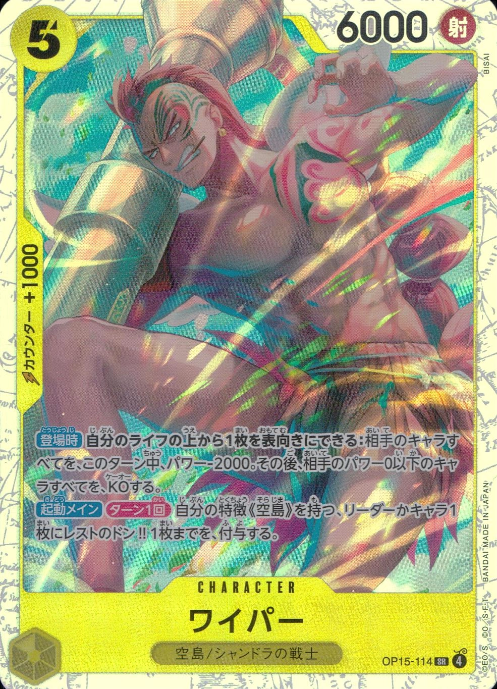 メイン商品画像