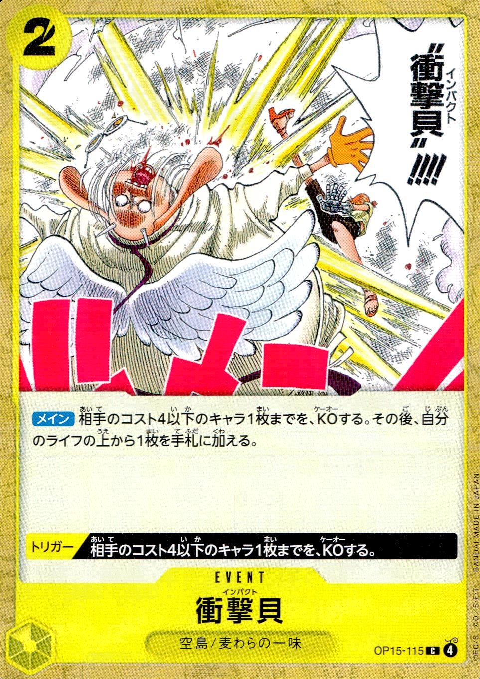 メイン商品画像