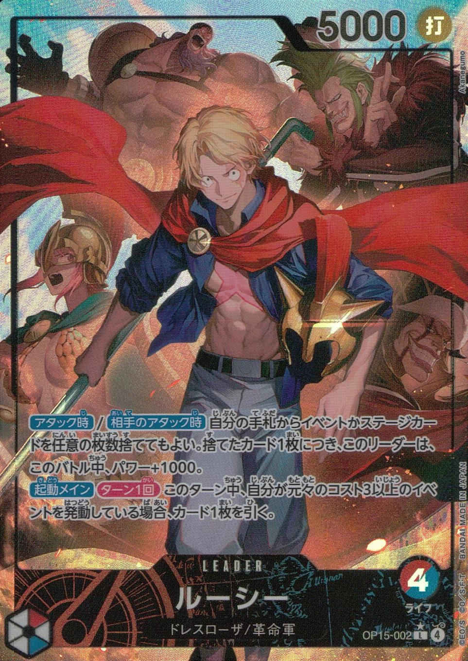 メイン商品画像