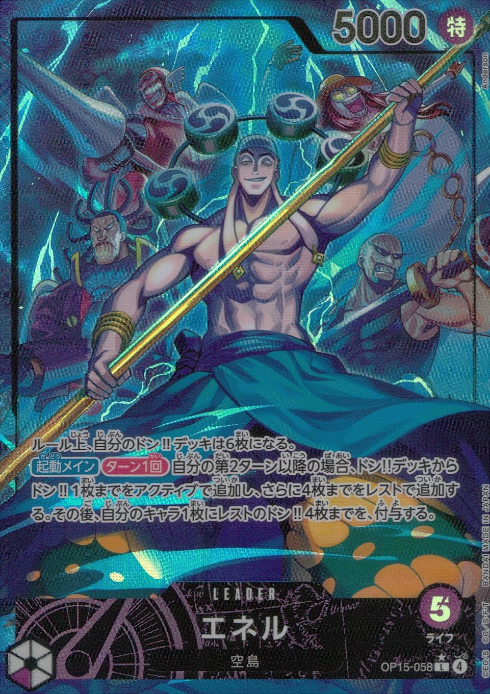 メイン商品画像